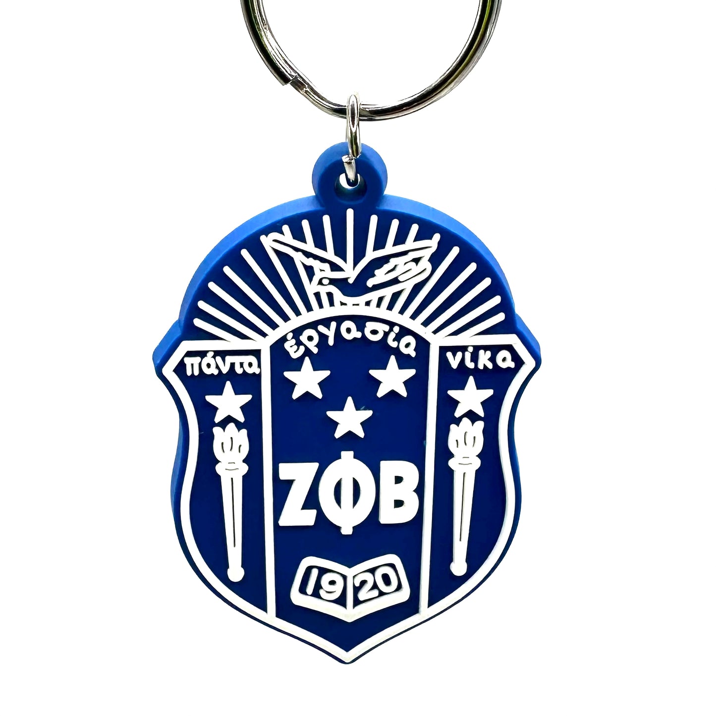 Zeta Phi Beta rubber keychain